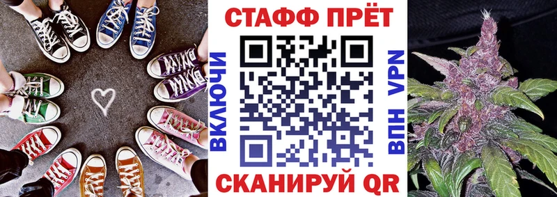 Где продают наркотики Тамбов ГАШ  Метамфетамин  Амфетамин  Мефедрон  СОЛЬ  Каннабис 