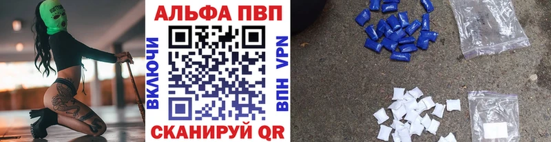 хочу наркоту  Тамбов  А ПВП Соль 