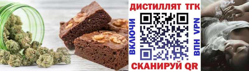 Canna-Cookies конопля  Тамбов 
