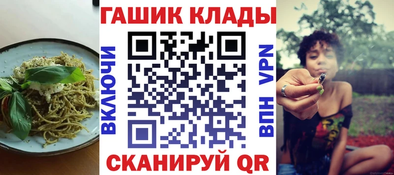 Печенье с ТГК конопля Тамбов