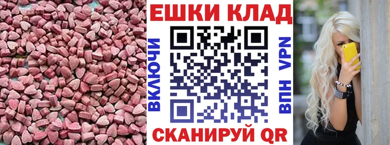 Ecstasy 280мг Тамбов