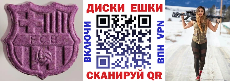 Экстази XTC  Тамбов 