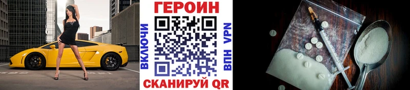 дарнет шоп  ОМГ ОМГ зеркало  ГЕРОИН афганец  Тамбов 