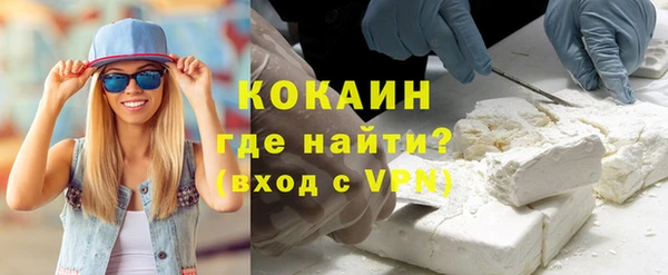 ALPHA PVP Верея