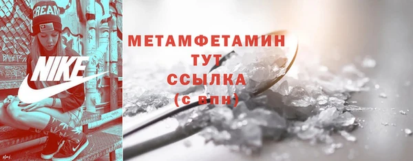 первитин Верхнеуральск