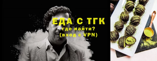 амфетамин Верхний Тагил