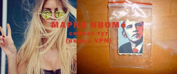 первитин Верхнеуральск