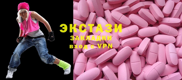 первитин Верхнеуральск