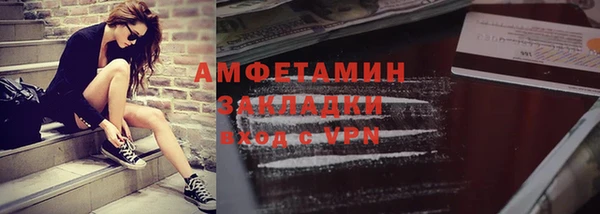 ALPHA PVP Верея