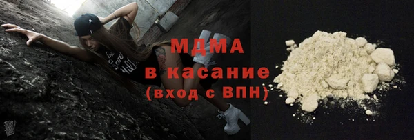 ALPHA PVP Верея