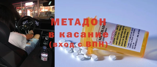 амфетамин Верхний Тагил