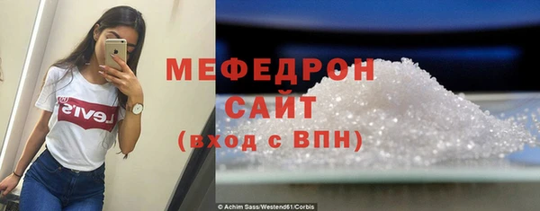 первитин Верхнеуральск