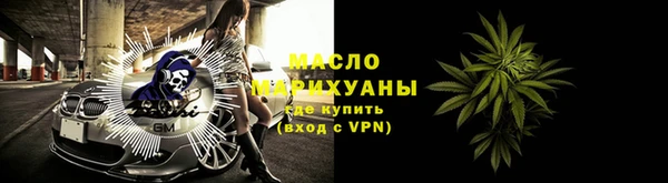первитин Верхнеуральск
