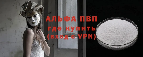 амфетамин Верхний Тагил