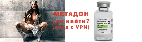 амфетамин Верхний Тагил