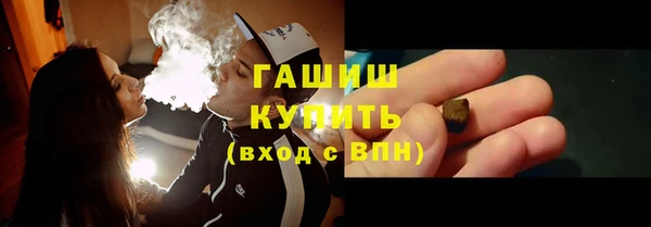первитин Верхнеуральск