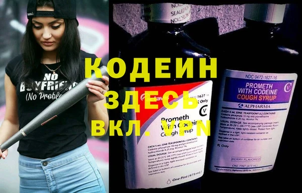 ALPHA PVP Верея