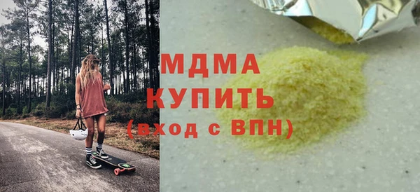 амфетамин Верхний Тагил