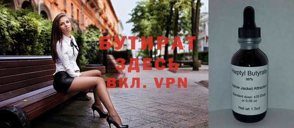 первитин Верхнеуральск