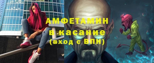ALPHA PVP Верея