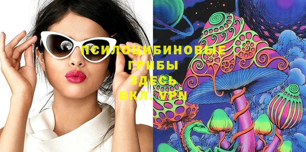 первитин Верхнеуральск