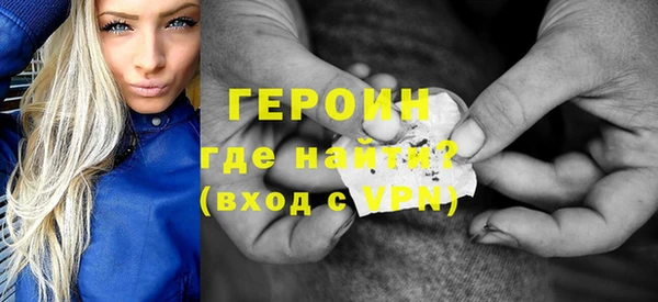 амфетамин Верхний Тагил