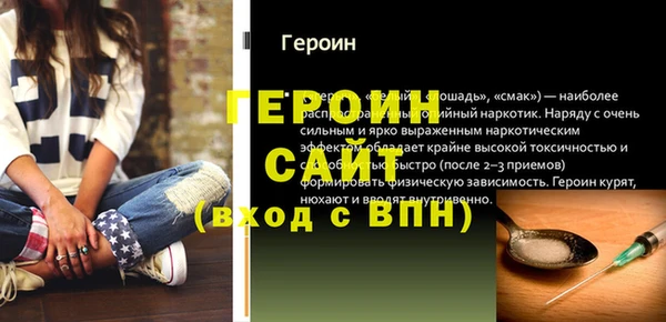 ALPHA PVP Верея