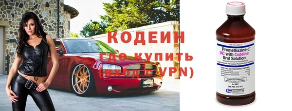 первитин Верхнеуральск