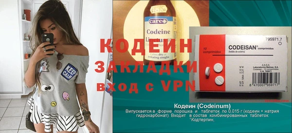 амфетамин Верхний Тагил