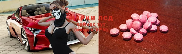 первитин Верхнеуральск