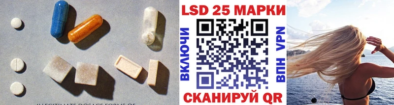 где продают Тамбов LSD-25 экстази ecstasy