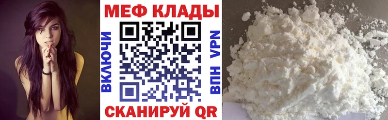 Мефедрон mephedrone  ссылка на мегу рабочий сайт  shop клад  Тамбов 