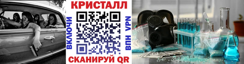 МЕТАМФЕТАМИН кристалл  даркнет сайт  Тамбов 