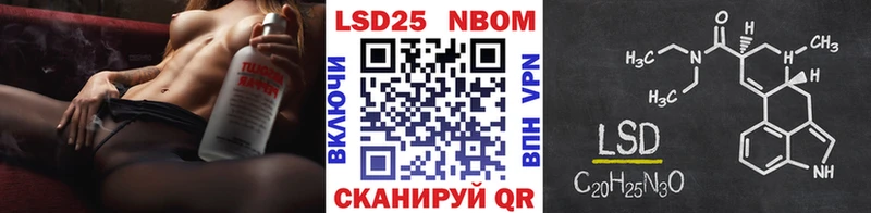 сколько стоит  Тамбов  Марки 25I-NBOMe 1500мкг 